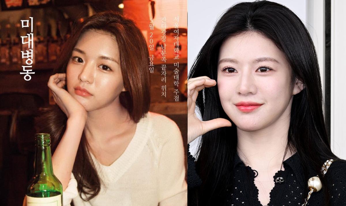 배우 <b>고윤정</b>, 10년 전 '캠퍼스 <b>여신</b>' 시절 미모 화제… "지금이랑 똑같...