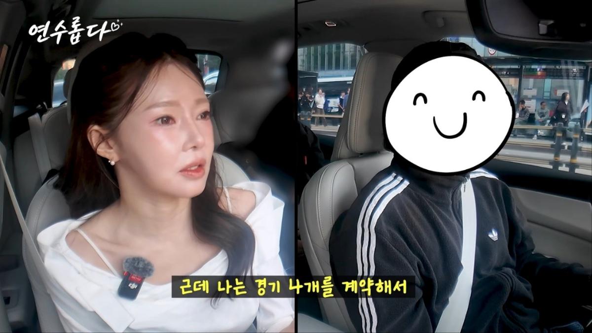 YouTubeチャンネル「지연수의 연수롭다」の車内映像で、レーシングモデル時代に4レースを契約したと話すチ・ヨンス