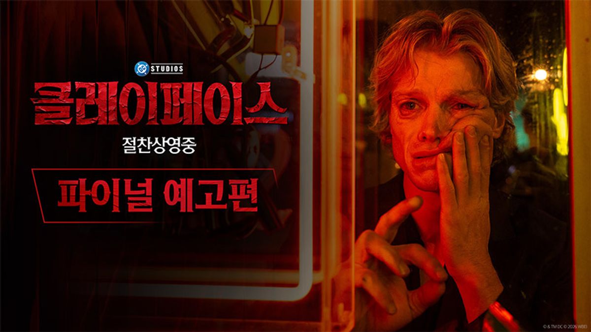 映画『クレイフェイス』のファイナル予告編を告知する画像。顔が変形した男性の姿と作品ロゴが描かれている