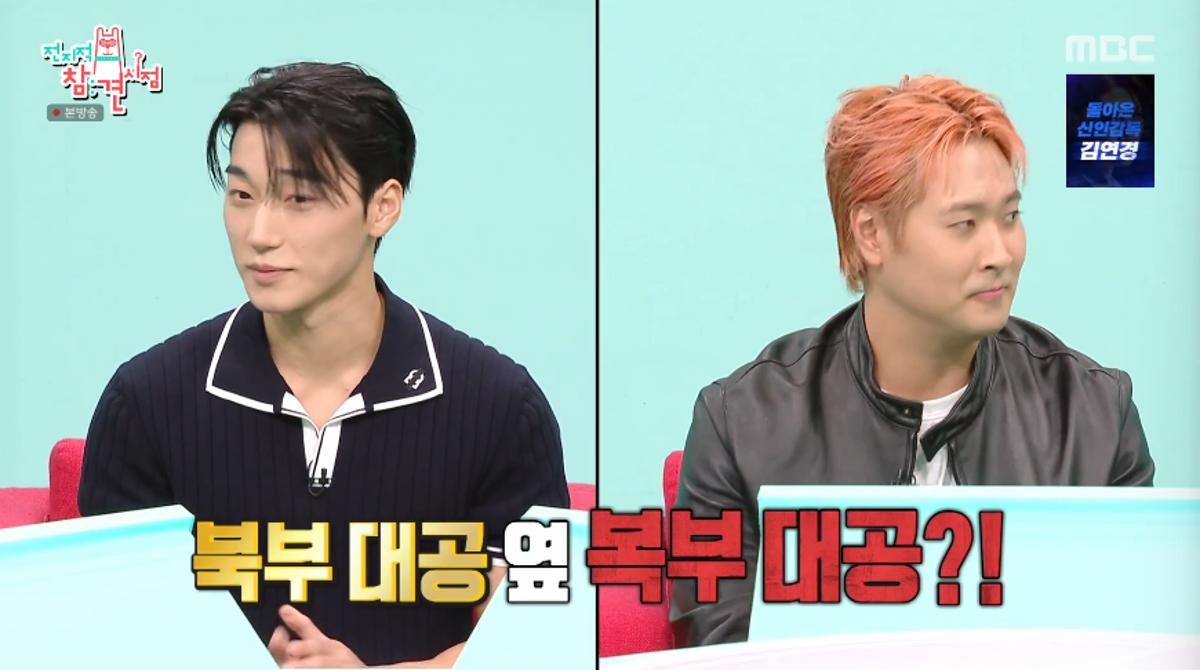 가슴으로 <b>집안</b> 일으킨 <b>에이티즈 최산</b>, 정산금으로 집 <b>빚 청산</b>했다 ('전지...