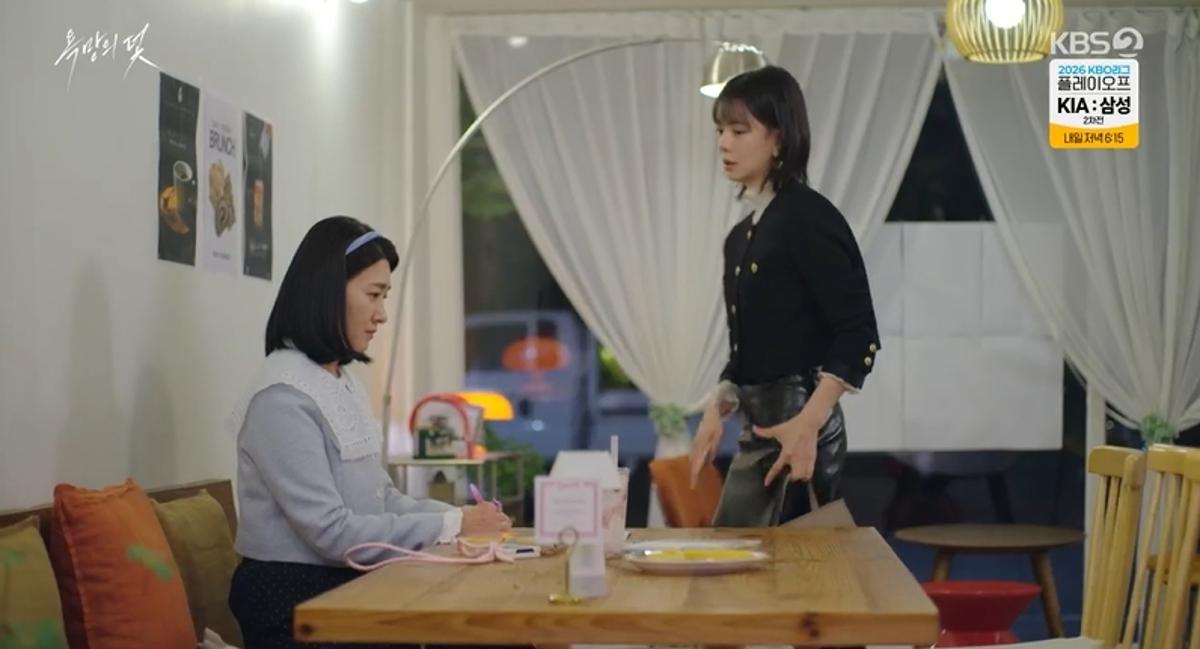 KBS2ドラマ『欲望の罠』で、テーブルの前に座るパク・ソヨンにカン・ヘラが詰め寄る場面