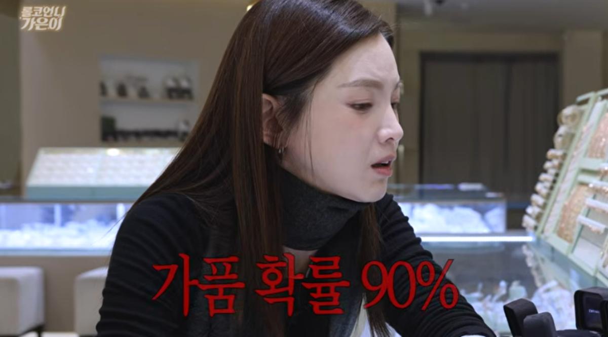 "양육비도 못 받는데"…<b>정가은</b>, '132억 사기' 전남편이 준 <b>결혼반지</b> '가...