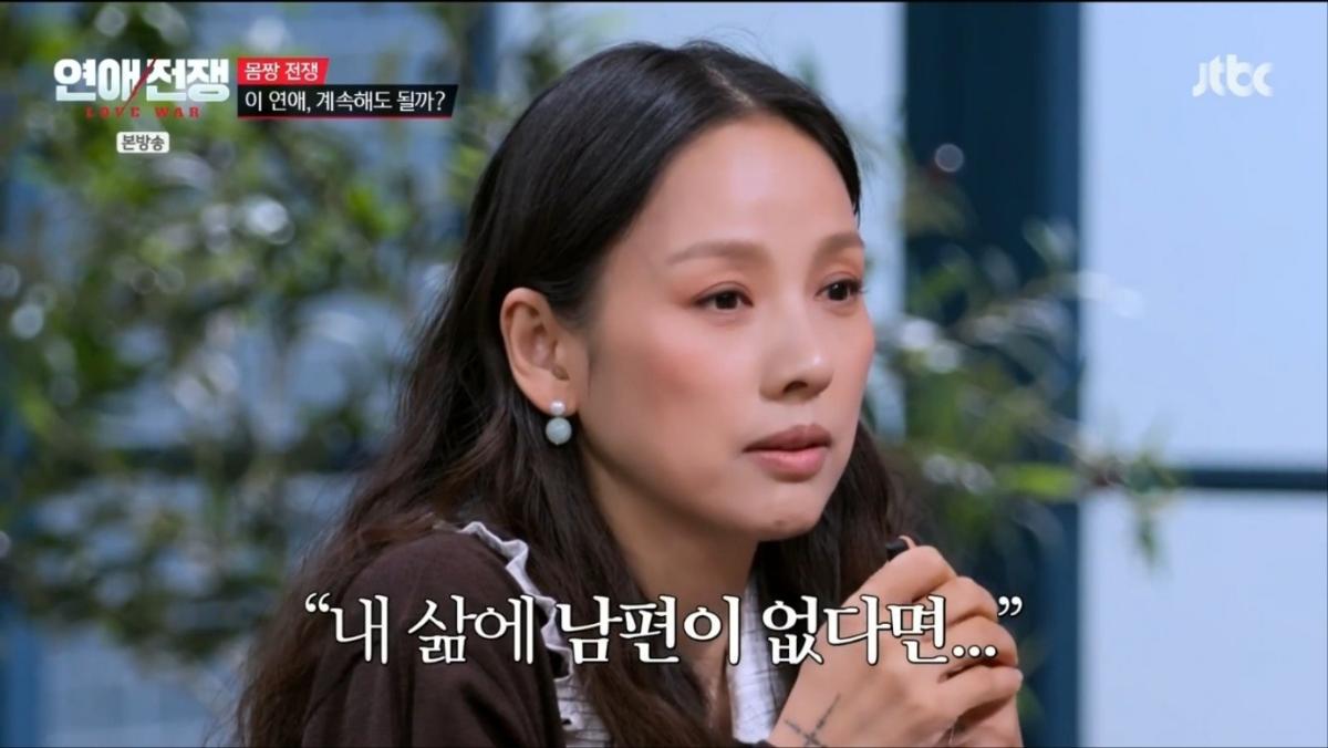JTBC『恋愛戦争』で夫の大切さを語るイ・ヒョリ