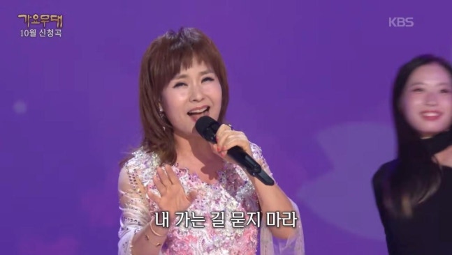 KBS 1TV「歌謡舞台」のステージで「つかまえないで」を歌うムン・ヨンジュ
