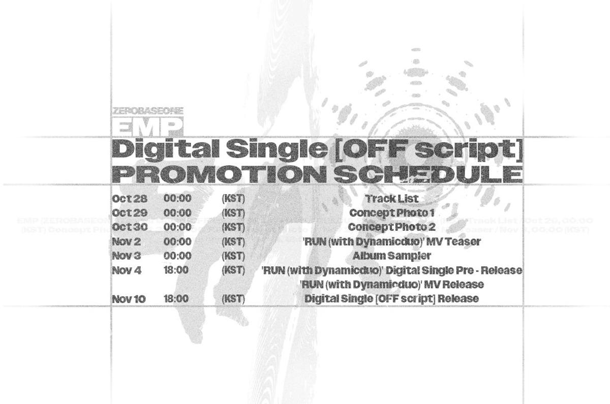 EMPのデジタルシングル「OFF script」のプロモーション予定表。トラックリスト、コンセプト写真、先行曲「RUN」のティザーや配信日が記されている