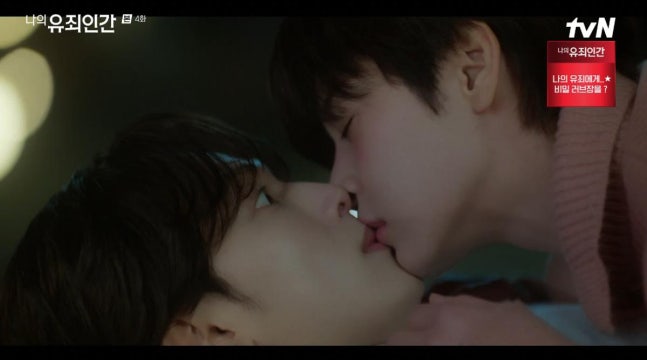tvNドラマ『私の有罪人間』でイム・シワンとソル・イナが向き合う場面