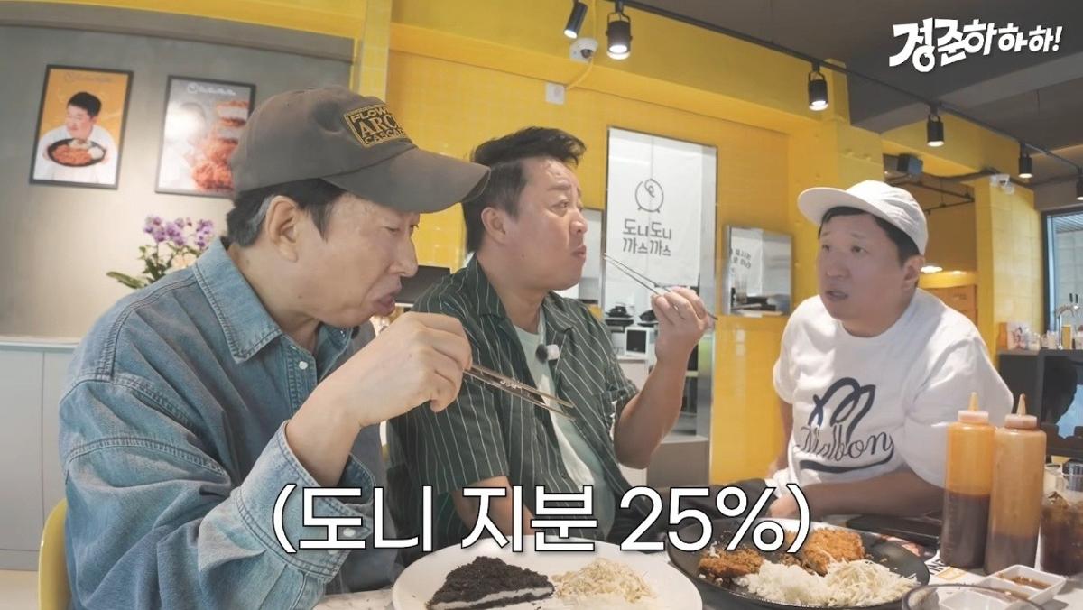 とんかつ店で料理を味わうパク・ミョンス、チョン・ヒョンドン、チョン・ジュナ