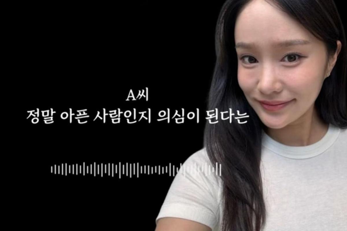 Hey Jini's One-Word "Yes" on a Leaked Call Undercuts Her Company's Denial