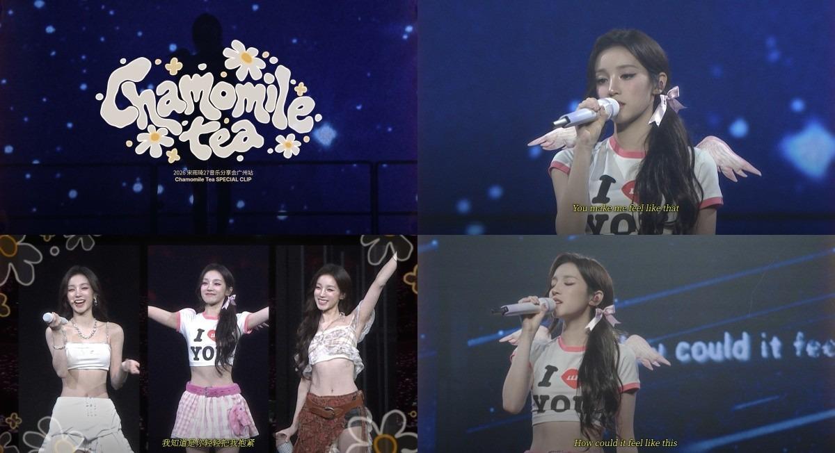 「Chamomile Tea」特別映像から、公演ステージで歌うウギの場面