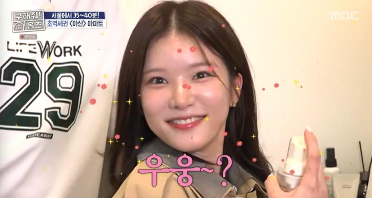 MBC『구해줘! 홈즈』の撮影場面で笑顔を見せるカン・ダウン