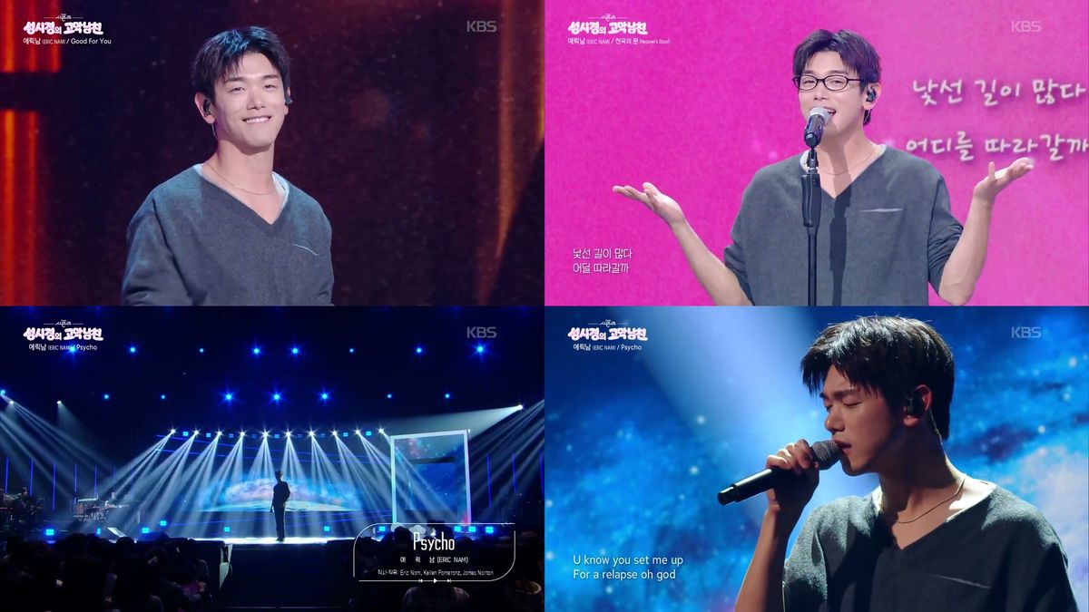 <b>에릭남</b>, 7년 만에 <b>국내</b> 음방 복귀… "데뷔 무대는 잊을 수 없다" ('더 시...
