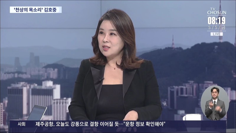 [주말N티조] 돌아온 트롯 킹&퀸 김호중·<b>송가인</b>