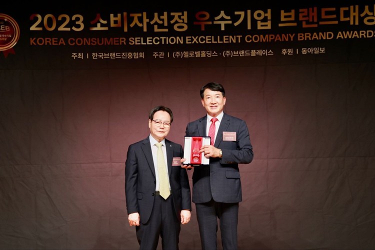 <b>에듀케어</b>, '보육교사 교육기관' 부문 브랜드·CEO 대상 수상