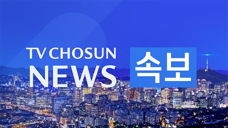 [속보] "<b>러시아</b> 모스크바 내 모든 공항 폐쇄" -타스
