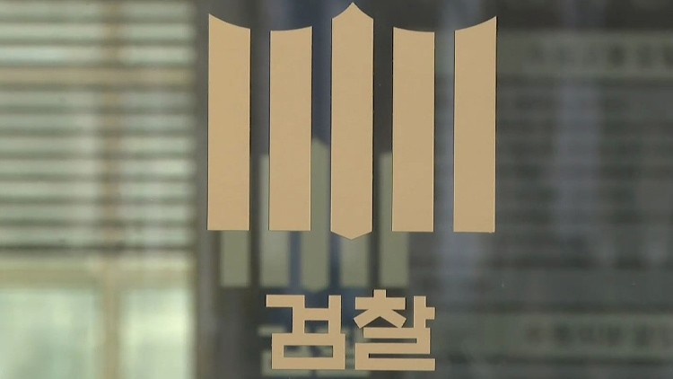 <b>검찰</b>, '尹 명예훼손 의혹' 뉴스타파 김용진 대표 <b>압수수색</b>