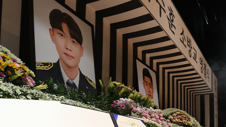 "희생과 헌신 잊지 않겠다"…<b>문경</b> 순직 <b>소방관 영결식</b> 거행