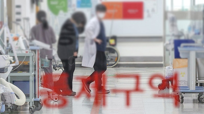 <b>전공의 복귀</b> 기한 D-day…"다음주부터 사법처리"