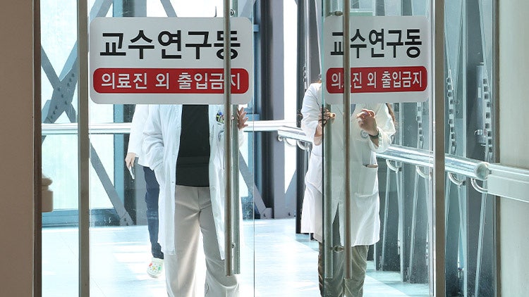 의대 교수들 "<b>대통령</b>과 <b>전공의 대화</b> 환영"