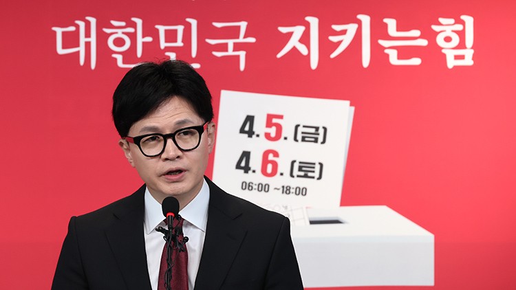 <b>한동훈</b> "<b>사전투표</b>로 범죄자 응징…우리가 찍으면 이긴다"