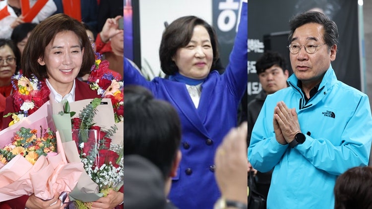 <b>나경원</b>·추미애, 국회 입성…이낙연, 정치생명 기로
