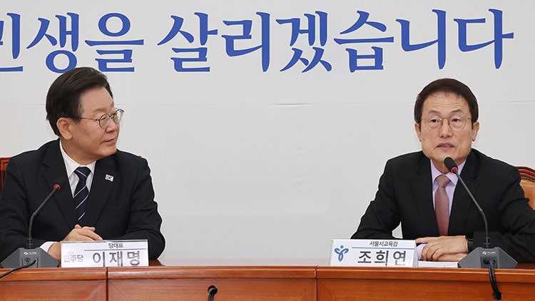 <b>이재명</b> 만난 <b>조희연</b> "학생인권조례 보존 위해 최선의 노력"