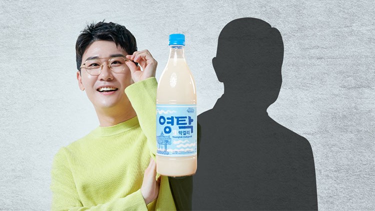 '<b>영탁</b> 막걸리' 이름 못 쓴다…<b>영탁</b> 상표권<b>분쟁 승소</b> 확정