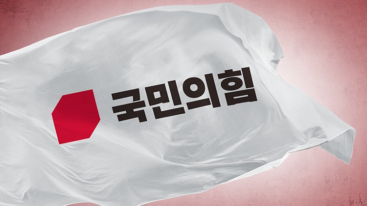 <b>나경원</b>·한동훈·원희룡, 1시간 차 출마선언 '신경전'…최고위원 후보군 '눈치...