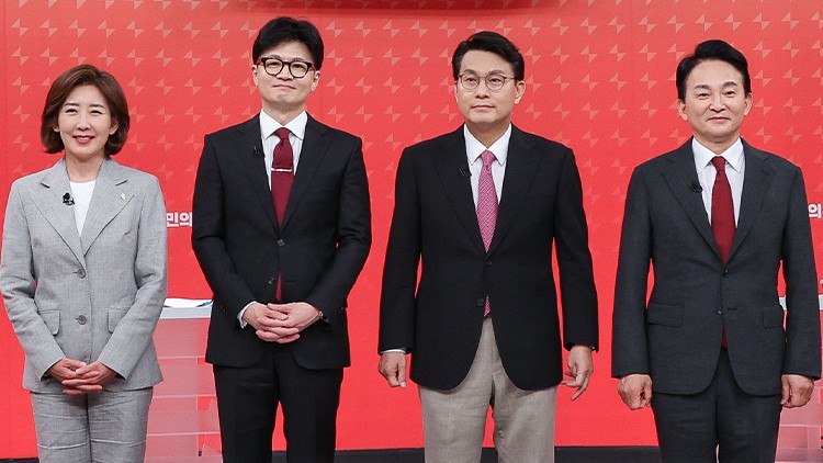 <b>국민의힘 전당대회</b> 지도부 발표…결선투표 여부 관심