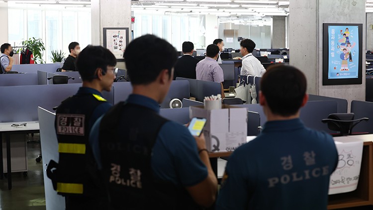 檢, <b>티메프</b>·구영배 자택 <b>압수수색</b>…'사기' 혐의 적용