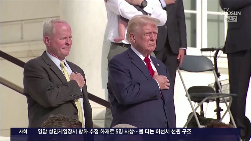 해리스, <b>트럼프</b> <b>국립묘지</b> '정치행위' 맹공...<b>트럼프</b> "유족이 요청"