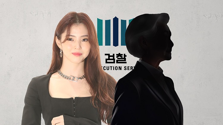 [단독] 檢, 영화배우 <b>한소희 모친</b> 구속…<b>불법 도박장</b> 개설 혐의