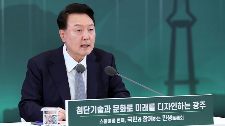 尹, <b>광주</b>서 첫 <b>민생토론회</b>…"민주화의 도시 <b>광주</b>, 성장의 견인차 돼야"