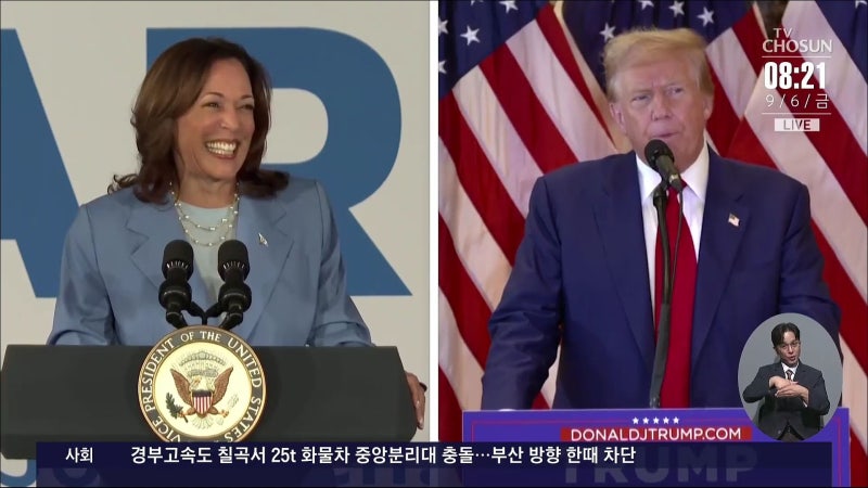 <b>푸틴</b> "<b>해리스</b> 지지"…美 대선 오늘부터 '사전투표' 시작
