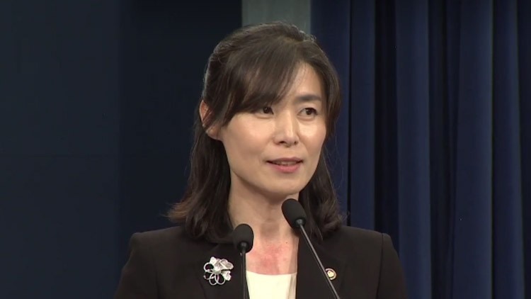 <b>변협</b>, <b>김외숙</b> 전 靑 <b>인사수석</b>에 과태료 300만원…"수임자료 미제출"