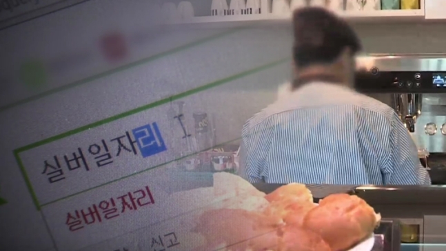 /TV조선 방송화면 캡처