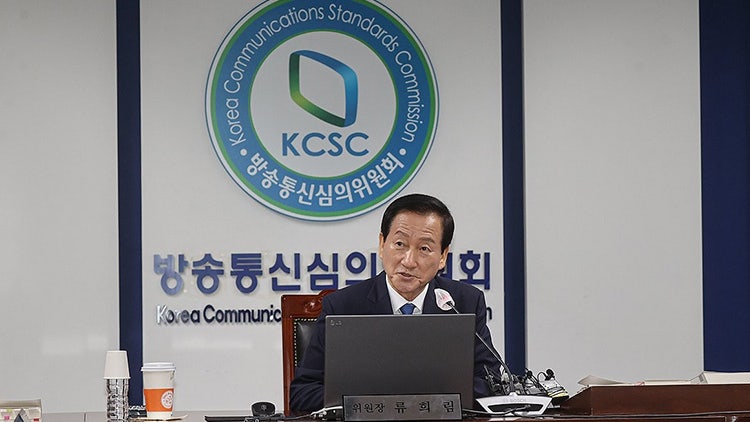 <b>방심위</b> "<b>텔레그램</b>과 딥페이크 관련 대면회의, 강력 대응 공감대"