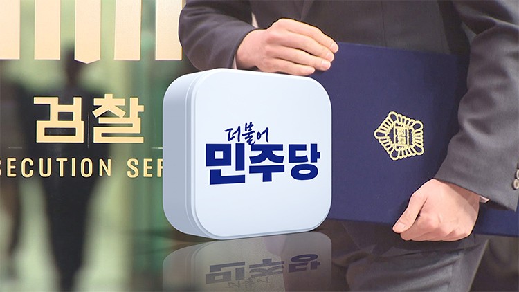 野, <b>박상용 검사 청문회</b> 불출석 전망에…"떳떳하다면 나와야"