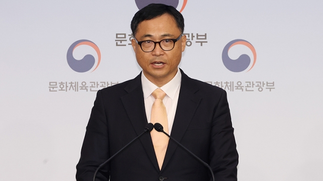 문화체육관광부 최현준 감사관이 2일 서울 종로구 정부서울청사 별관에서 대한축구협회 감독 선임 관련 감사결과 브리핑을 하고 있다. /연합뉴스