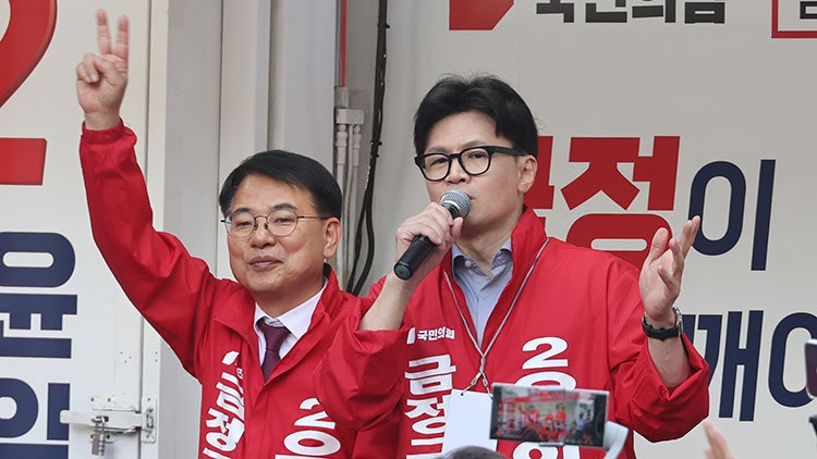 한동훈 "민주 패륜 언행에 투표로 보여달라"…<b>부산</b> 금정 <b>총력전</b>