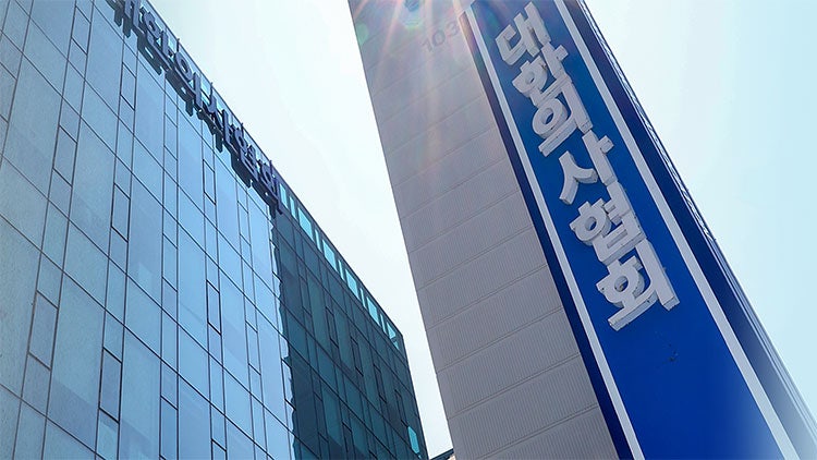 의협, <b>여야의정</b> <b>협의체</b> 불참…"<b>참여</b> 단체 뜻 존중"