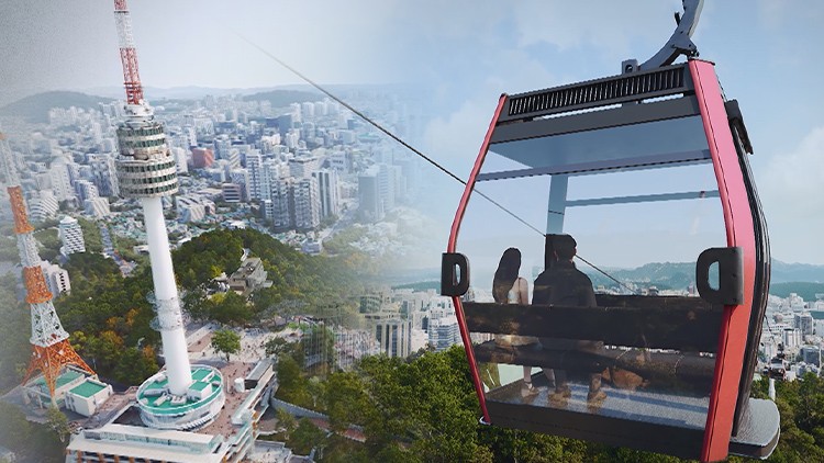 <b>법원</b>, 남산 곤돌라 공사 제동…<b>서울시</b> "즉시 항고"
