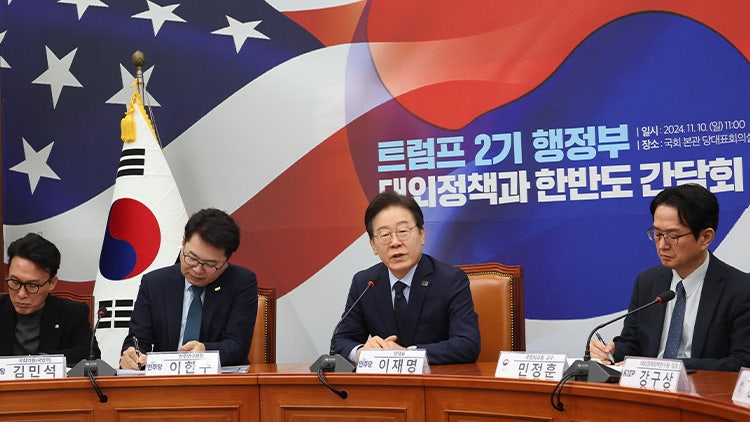 <b>이재명</b> "상인적 현실감각 <b>트럼프</b>, 尹과 <b>케미</b> 안 맞을 것"