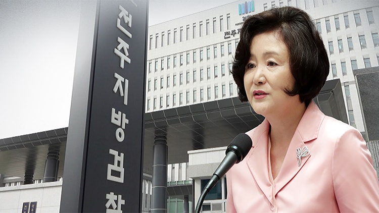 野 "<b>김정숙 여사</b> 소환, 사실과 무관한 망신주기…곧 출석 여부 밝힐 것...