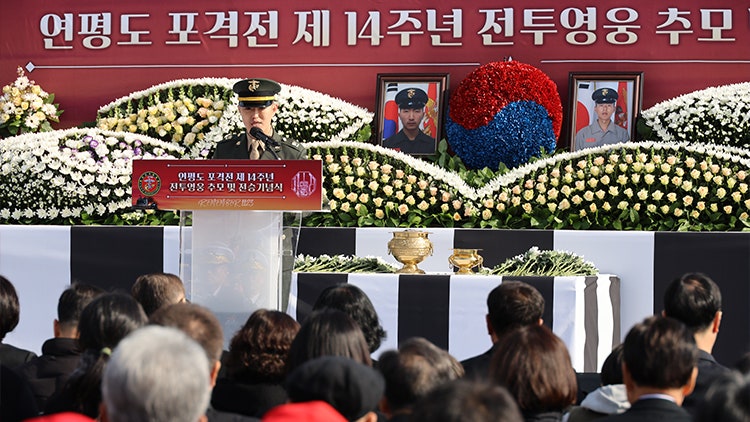 <b>연평도 포격전</b> 14주년 전승기념식…"헌신과 희생 기억"