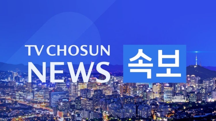 [단독] 檢 특수본, '계엄 관여' <b>국군 방첩사령부 압수수색</b>