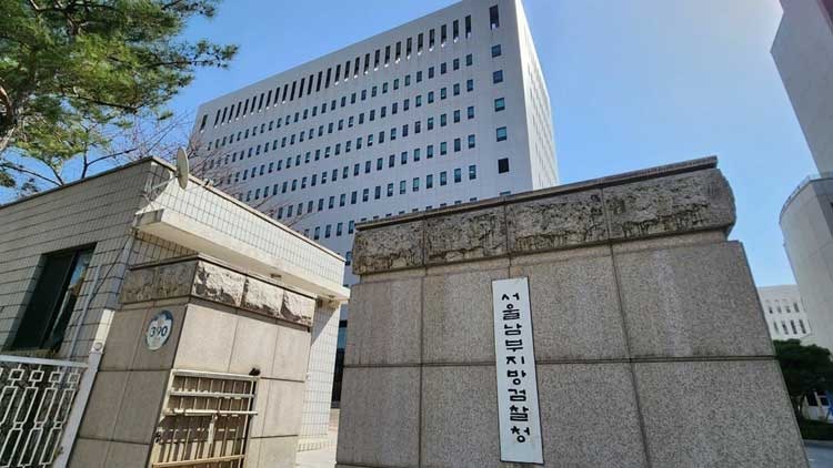 檢, 정치자금법 위반 혐의로 '<b>건진법사</b>' <b>체포</b>