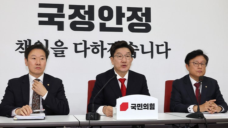 권성동 "한 <b>권한대행</b>, 탄핵안 과반 찬성해도 똑같이 직무수행해야"