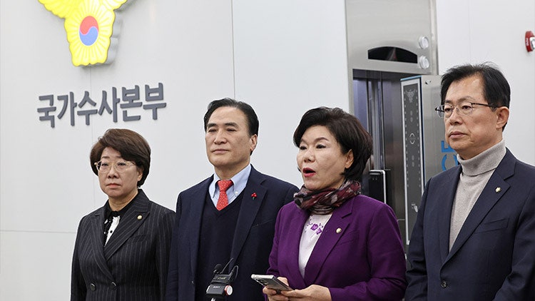 與, <b>국수본</b> 항의 방문…"野 <b>이상식</b>과 통화 여부 확인 필요"