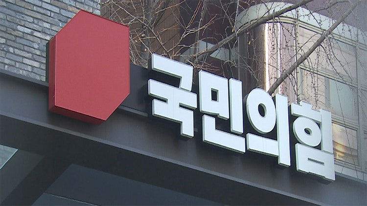 與 '<b>계엄특검법</b>' <b>당론 발의</b>…"최악 야당 법보다 차악이 낫다"
