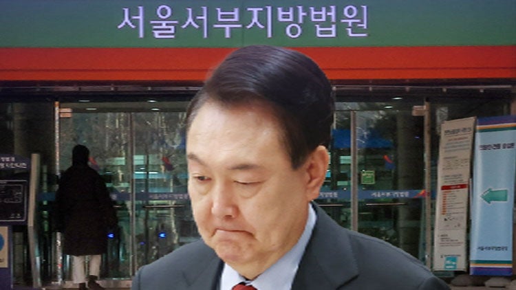 '내란 혐의' 尹<b>대통령</b> 영장실질심사 시작…오늘 밤 <b>구속</b>여부 결정